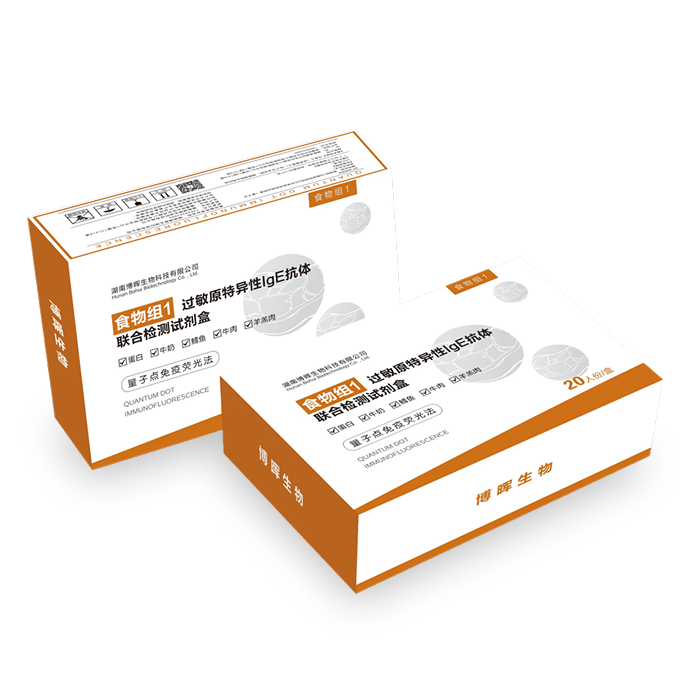 食物組1、2過(guò)敏原特異性IgE抗體聯(lián)合檢測(cè)試劑盒(量子點(diǎn)免疫熒光法)