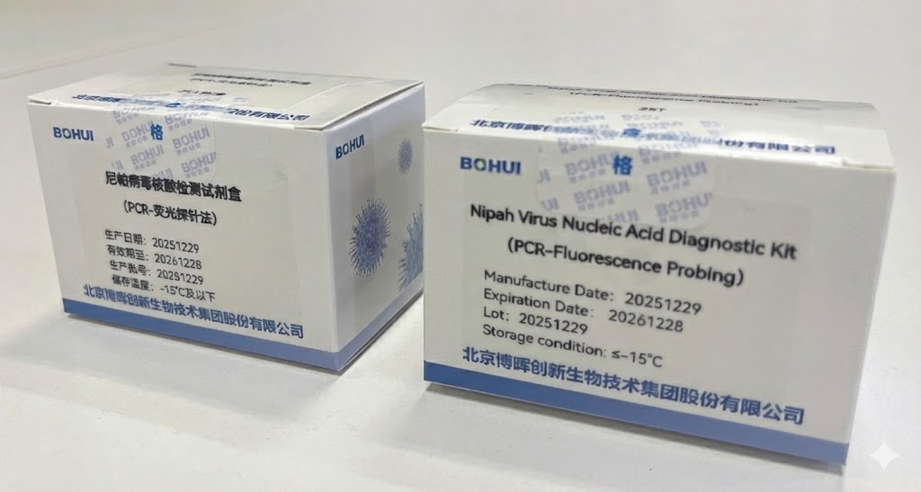 尼帕病毒防控再聚焦：博暉創(chuàng)新以全方位方案，筑牢醫(yī)務人員安全防線